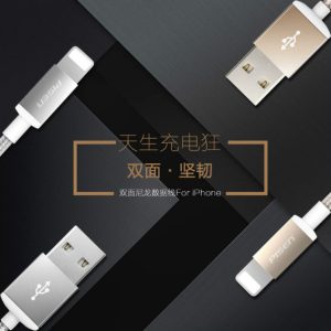 Fast Charging Data Lightning to USB Cable for iPhone #PISEN