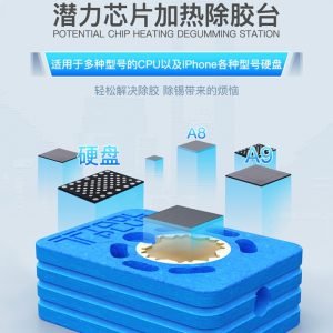 QIANLI Bat-LP550 MINI Heating Fixed Derubber Table For iPhone A8 A9 A10 A11 CPU NAND HDD IC Positioning fixture for degumming