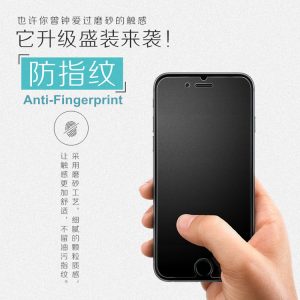 Non-Full Coverage Frosted Tempered GLass 0.26mm For iPhone 6-11Pro (Etched)