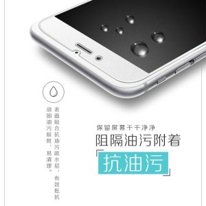 Non-Full Coverage Frosted Tempered GLass 0.26mm For iPhone 5-11ProMax
