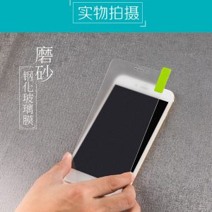Non-Full Coverage Frosted Tempered GLass 0.26mm For iPhone 5-11ProMax