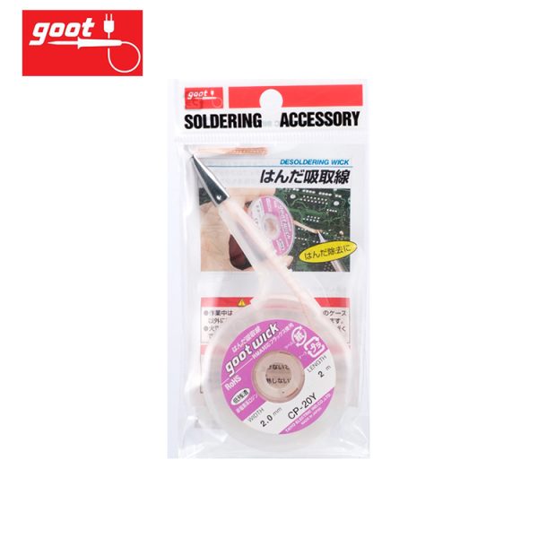 Goot Lead-free RoHS MSDS Anti-Hot Desoldering Wick BGA Braid Copper Wire Solder Remover 1.5mm 2mm 2.5mm 3mm Width