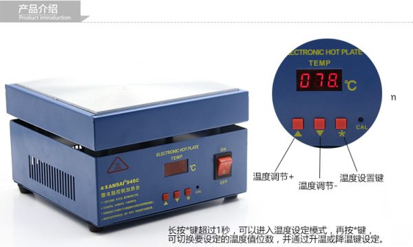 heating_table_constant_temperature_heating_table_preheating_platform_ansai-946c2 Heating table constant temperature heating table preheating platform # ANSAI-946C