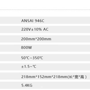 Heating table constant temperature heating table preheating platform # ANSAI-946C