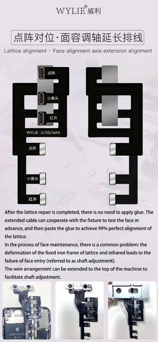 Lattice alignment Face alignment axis extension alignment for iPhone X/Xs/Max #WYLIE