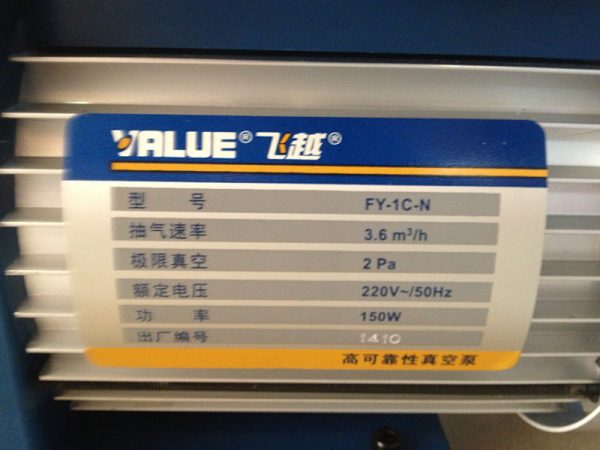 Small-Scale Vacuum Pump 1L (FY-1C-N)