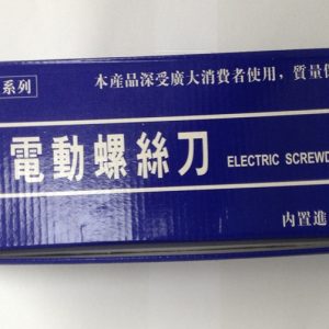 DDC Powered Electric Screwdriver 3C/4C/6C + Power Supply (BEST BST-115D)