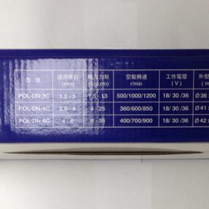 DDC Powered Electric Screwdriver 3C/4C/6C + Power Supply (BEST BST-115D)