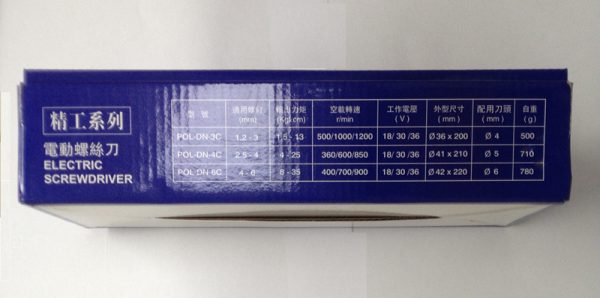 DDC Powered Electric Screwdriver 3C/4C/6C + Power Supply (BEST BST-115D)