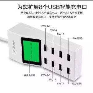 Universal 5V 9.2A 8-Port USB Charger w/ 1.8″ LED Display (110~240V)