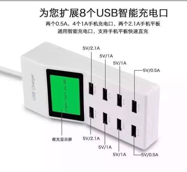 Universal 5V 9.2A 8-Port USB Charger w/ 1.8″ LED Display (110~240V)