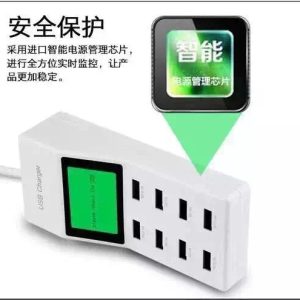 Universal 5V 9.2A 8-Port USB Charger w/ 1.8″ LED Display (110~240V)