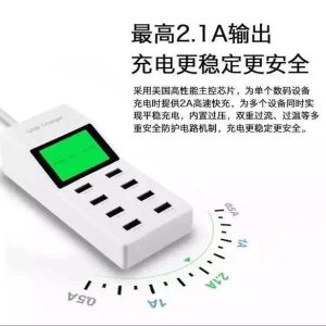 Universal 5V 9.2A 8-Port USB Charger w/ 1.8″ LED Display (110~240V)