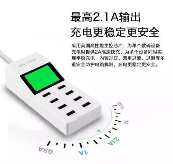 Universal 5V 9.2A 8-Port USB Charger w/ 1.8″ LED Display (110~240V)