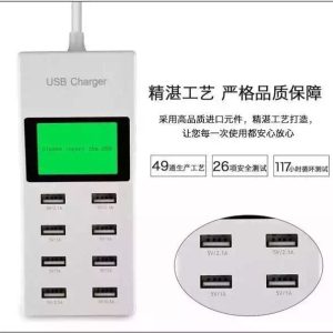 Universal 5V 9.2A 8-Port USB Charger w/ 1.8″ LED Display (110~240V)