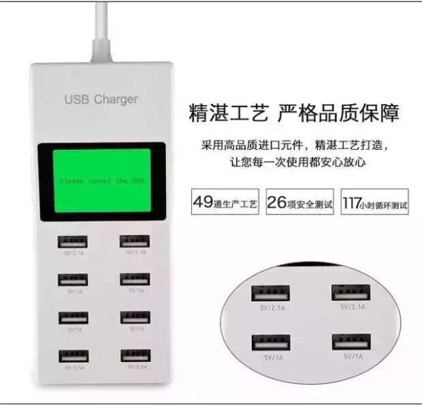 Universal 5V 9.2A 8-Port USB Charger w/ 1.8″ LED Display (110~240V)