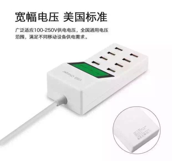 Universal 5V 9.2A 8-Port USB Charger w/ 1.8″ LED Display (110~240V)
