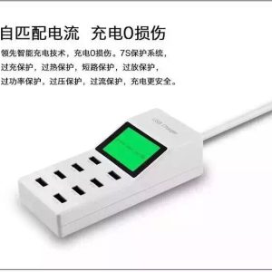 Universal 5V 9.2A 8-Port USB Charger w/ 1.8″ LED Display (110~240V)