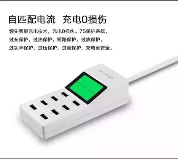 Universal 5V 9.2A 8-Port USB Charger w/ 1.8″ LED Display (110~240V)