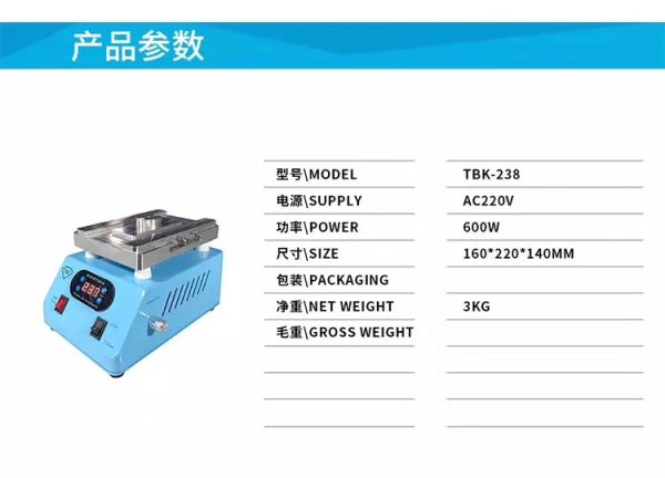 Back Cover Glass Battery Door Separator Separating Machine for iPhone 8 / 8 Plus / X / XR / XS#TBK238