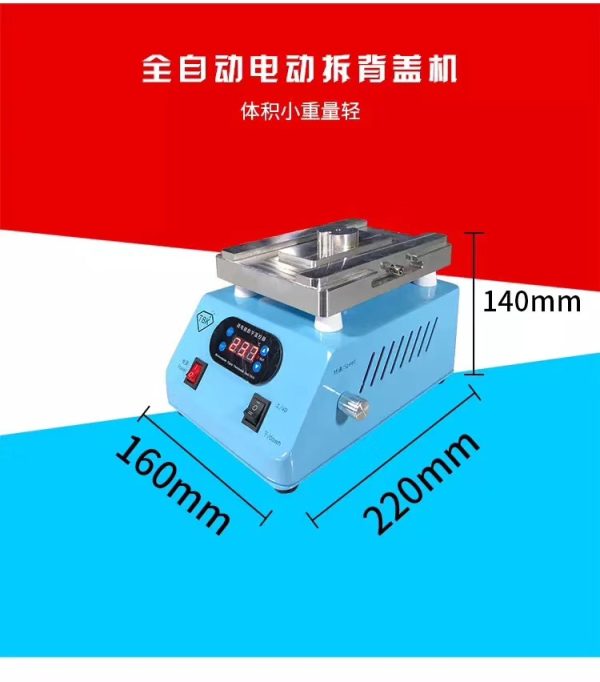 Back Cover Glass Battery Door Separator Separating Machine for iPhone 8 / 8 Plus / X / XR / XS#TBK238