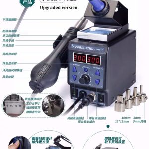 Hot Air Gun / Constant Temperature Soldering iron 2 in 1 Digital display PID Station  /YIHUA YH-8786D - Image 4