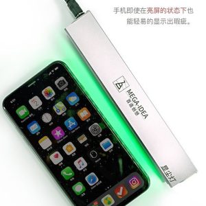 LCD Refurbishing Green Light for Inspecting Show Dust Detection Lamp #MEGA-IDEA - Image 6