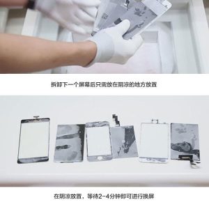 LCD Frozen Freezer Separator Freezing Machine -180℃ for LCD Refurbishment #MT