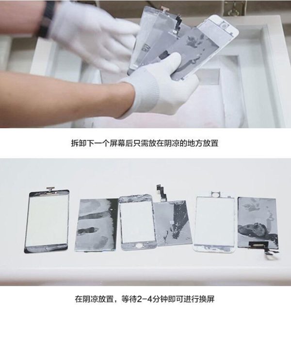 LCD Frozen Freezer Separator Freezing Machine -180℃ for LCD Refurbishment #MT
