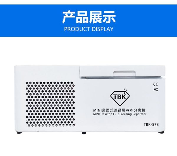 Mini Desktop Freezer Separator Machine For OLED Screen Glass Freezing Separating #TBK-578