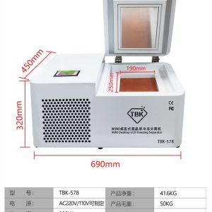 Mini Desktop Freezer Separator Machine For OLED Screen Glass Freezing Separating #TBK-578