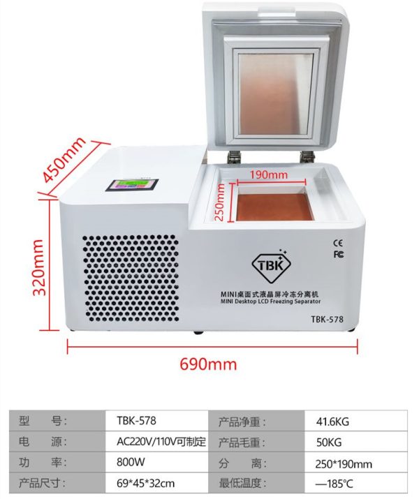 Mini Desktop Freezer Separator Machine For OLED Screen Glass Freezing Separating #TBK-578