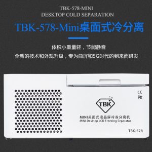 Mini Desktop Freezer Separator Machine For OLED Screen Glass Freezing Separating #TBK-578