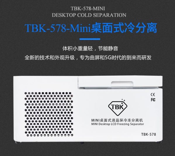 Mini Desktop Freezer Separator Machine For OLED Screen Glass Freezing Separating #TBK-578