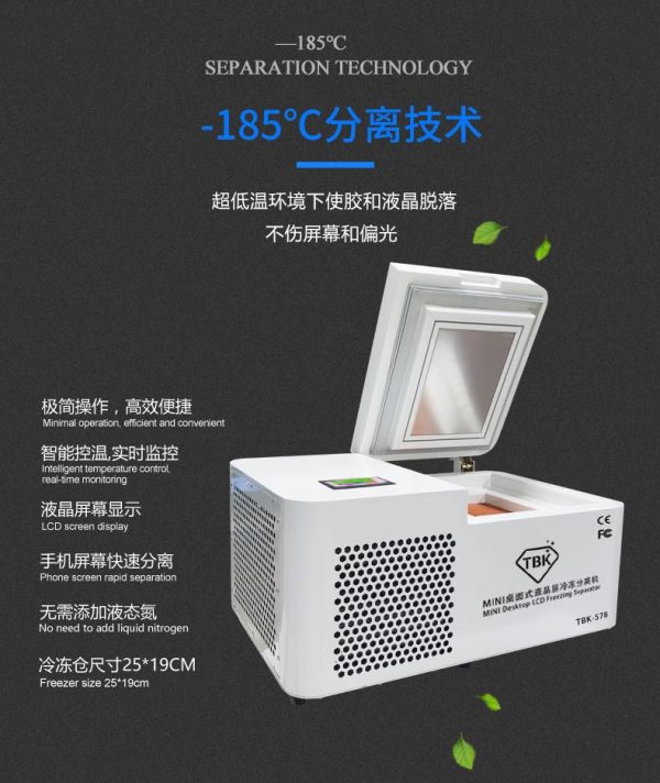 Mini Desktop Freezer Separator Machine For OLED Screen Glass Freezing Separating #TBK-578