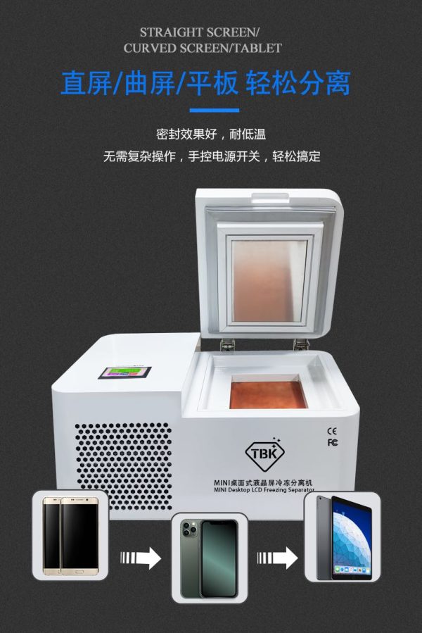 Mini Desktop Freezer Separator Machine For OLED Screen Glass Freezing Separating #TBK-578