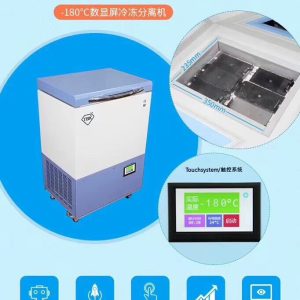 16inch LCD Frozen Freezer Separator Freezing Machine -185℃ for LCD Refurbishment #TBK588 - Image 4
