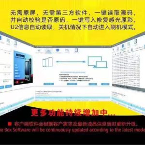 True Color & Touch Screen & Vibrator Repairing Box #W13 Pro - Image 5