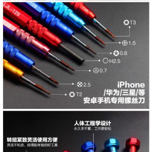 Extra hard S2 Steelhead Screwdriver # LJL-129
