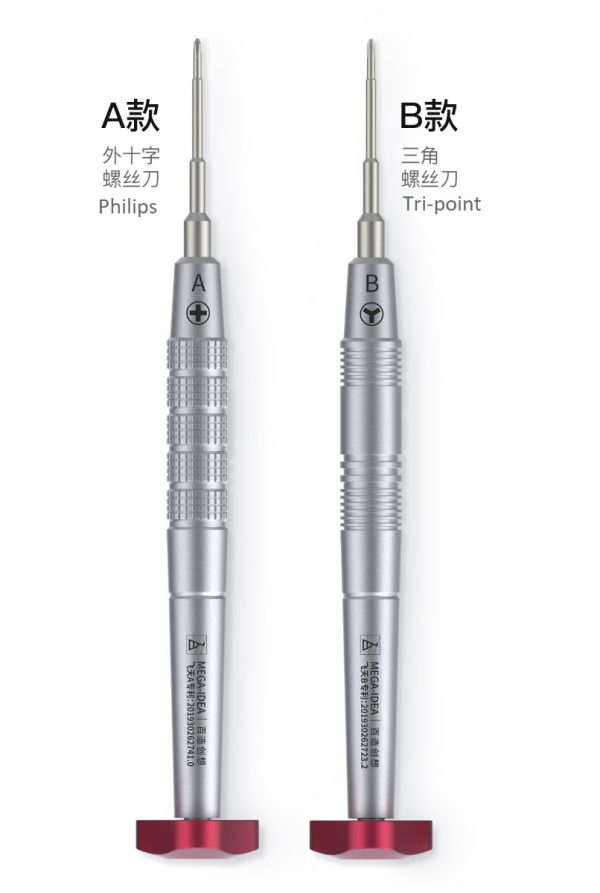 Flying 2D Extra Hard S2 Steelhead Screwdriver #MEGA-IDEA