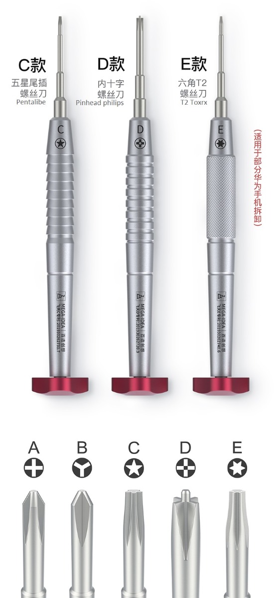 Flying 2D Extra Hard S2 Steelhead Screwdriver #MEGA-IDEA