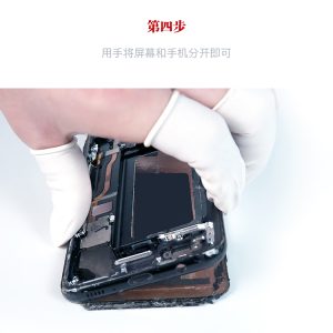 [5pcs] Curved Screen Disassembler #QIANLI - Image 6