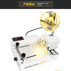 Screen Cutting Machine 7inch #MT