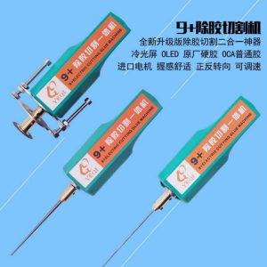 Adjustable Speed Control Handheld Spinning Rod Glue Cleanning Remover & Glass Cutting Tool #CJ9+ - Image 4