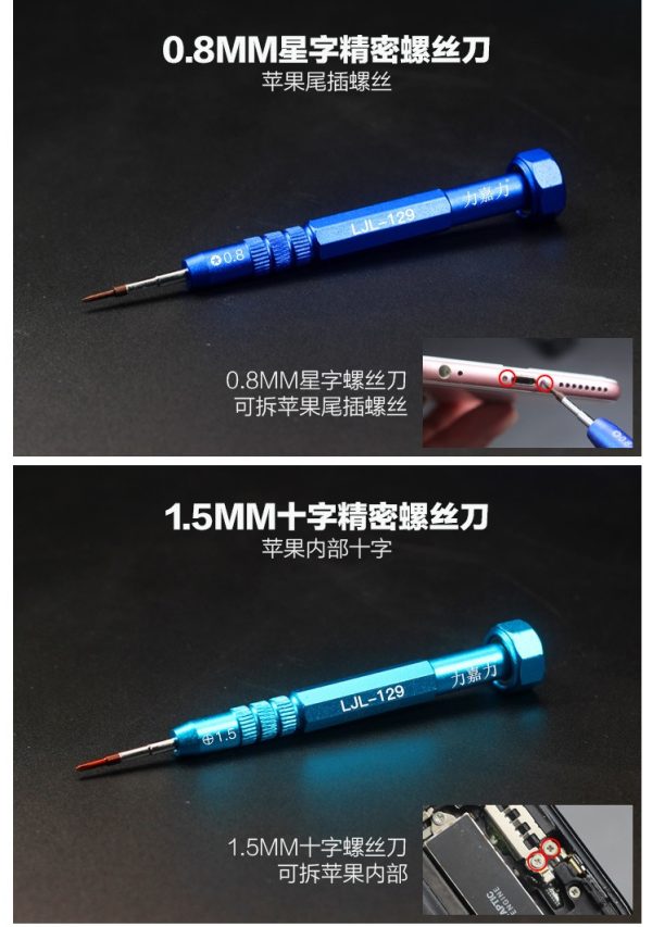 Extra hard S2 Steelhead Screwdriver # LJL-129