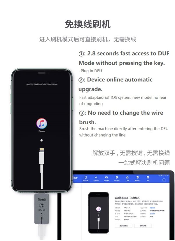 QIANLI iDFU GO Start DUF No need Change Line Enter Recovery Mode Directly Shortcut brush Tool For lightning Interface IOS