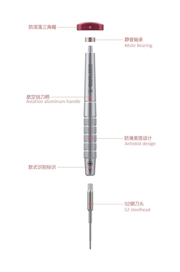 Flying 2D Extra Hard S2 Steelhead Screwdriver #MEGA-IDEA
