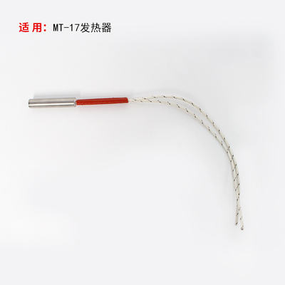 Heating Wire Replacement Part for OCA Glue & Polarizer Remover Machine #MT