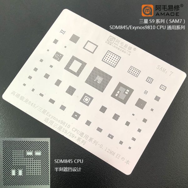 BGA Reball Stencil Solder tin plate for Samsung S9 /S9+ / SDM845 / Exynos9810 T=0.12MM # AMAOE SAM7