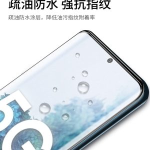 Full Coverage Full Glue Full Transparency UV Protective Film For Oneplus 1+8 , Samsung S10 / S20 / + / Note 10 / Plus
